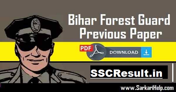 Bihar Model Paper 2017 in Hindi PDF Download