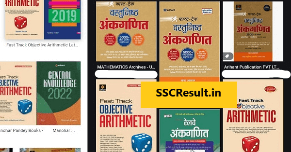 SSCResult.in Fast track objective arithmetic pdf by rajesh verma free download