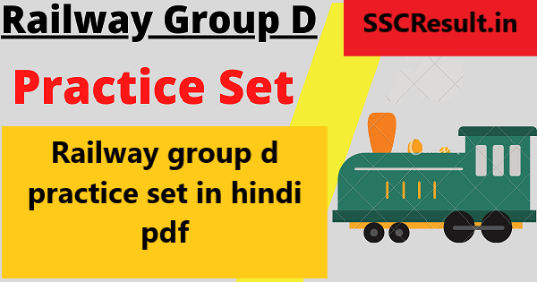 Railway group d practice set in hindi pdf