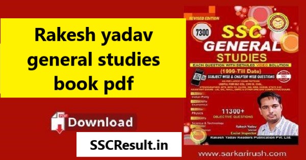 Rakesh yadav general studies book pdf