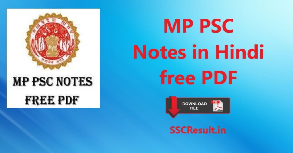 Mppsc notes in hindi pdf