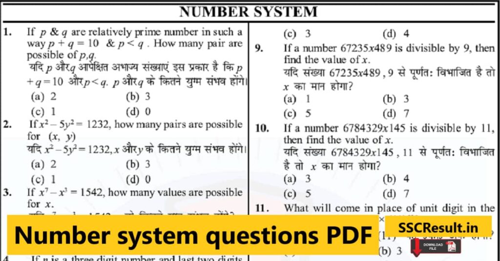 Number system questions pdf