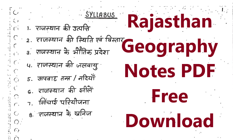 Rajasthan Geography Notes PDF