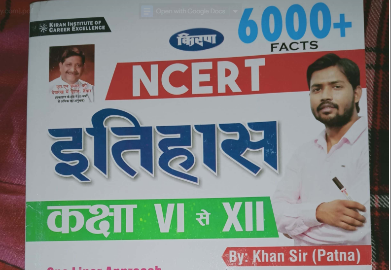 History Book in Hindi for Competitive Exams