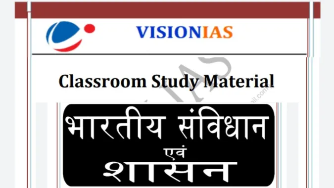Vision IAS Polity Notes 2023 PDF In Hindi Download