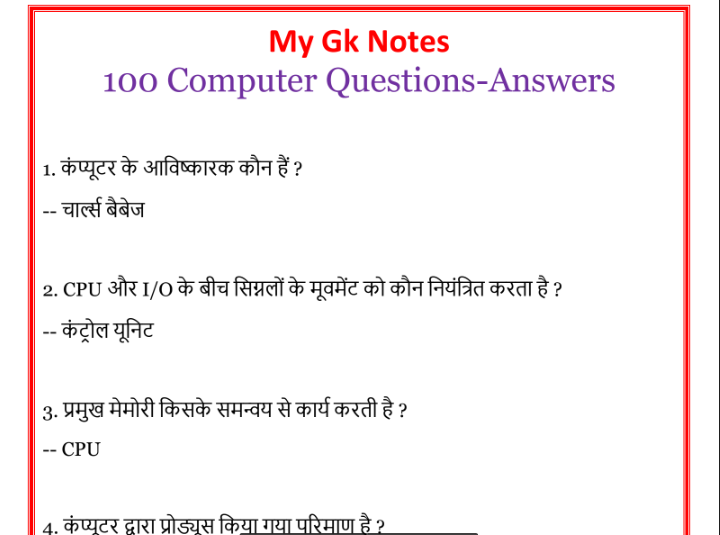 Top 100 Computer Questions And Answers PDF For All Exams