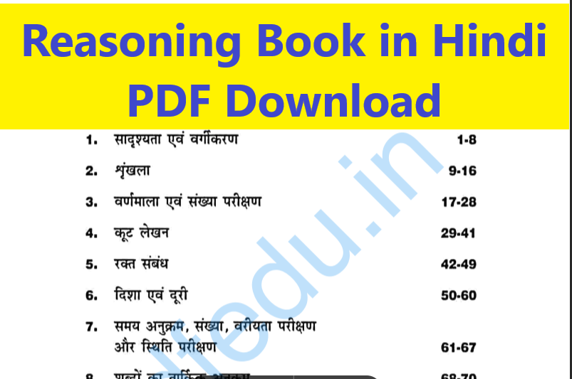 Reasoning Book in Hindi PDF Download